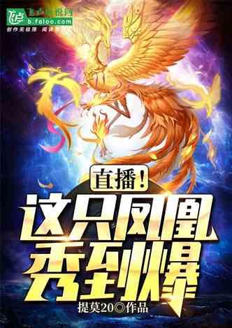 凤凰福利在线观看,畅享视听盛宴，尽在指尖之间