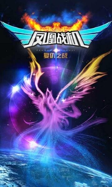 凤凰福利在线观看,畅享视听盛宴，尽在指尖之间  第2张