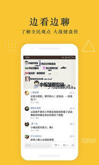 余哥爆料截图视频下载,热点事件幕后真相大曝光