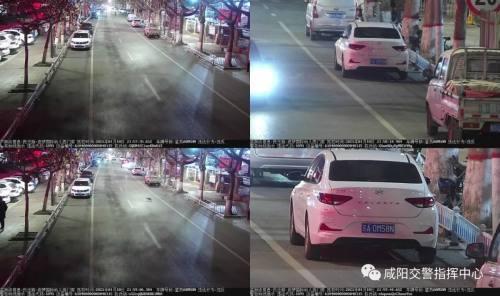 咸阳停车爆料事件最新,事件最新进展及各方反应汇总 第3张 咸阳停车爆料事件最新,事件最新进展及各方反应汇总 第3张