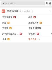 最新真实爆料视频网站,最新真实爆料视频曝光,内幕惊人! 第2张 最新真实爆料视频网站,最新真实爆料视频曝光,内幕惊人! 第2张