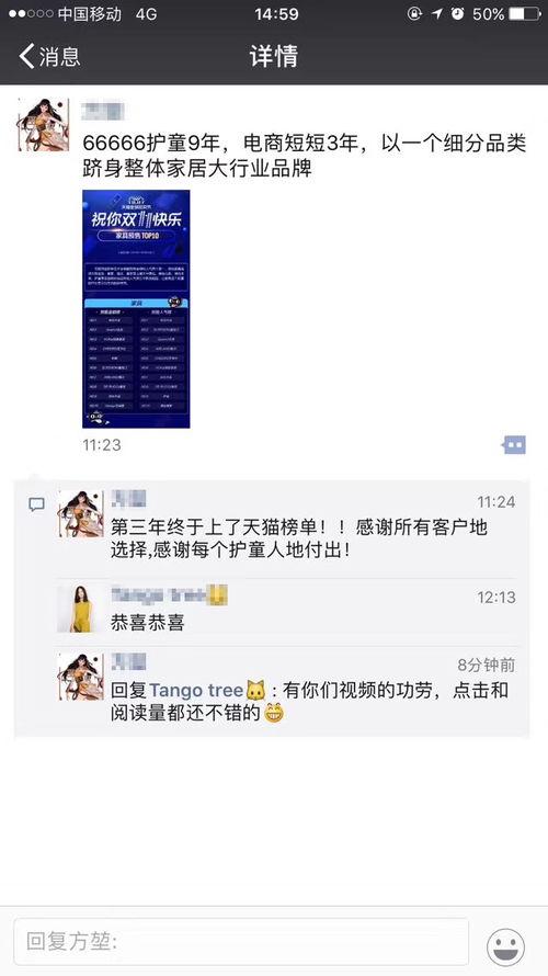 最新真实爆料视频网站,最新真实爆料视频曝光,内幕惊人! 第3张 最新真实爆料视频网站,最新真实爆料视频曝光,内幕惊人! 第3张