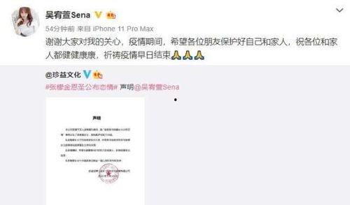 小五女朋友爆料视频 第3张 小五女朋友爆料视频 第3张