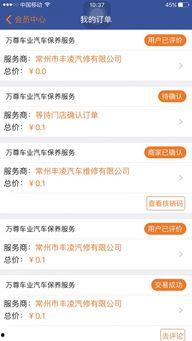 万尊车业员工爆料视频,揭秘企业内部惊人内幕