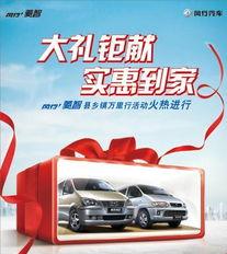 万尊车业员工爆料视频,揭秘企业内部惊人内幕 第2张 万尊车业员工爆料视频,揭秘企业内部惊人内幕 第2张