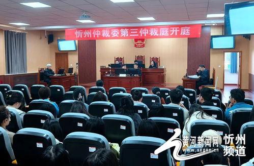 忻州师院爆料新闻事件最新  第3张