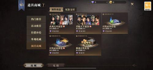 战双最新福利爆料,惊喜活动等你来参与！  第3张