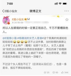 学生爆料任重视频,揭秘明星私下生活片段  第3张