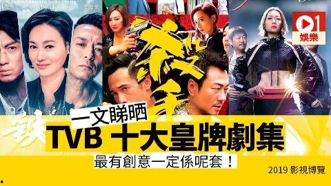 tvb 在线观看,畅享经典港剧的便捷之旅