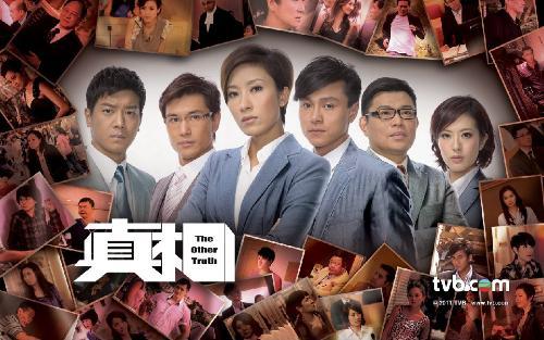 tvb 在线观看,畅享经典港剧的便捷之旅  第3张