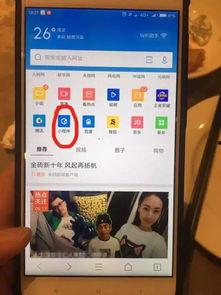 小程序最新爆料刊,功能升级与行业趋势深度解析  第3张