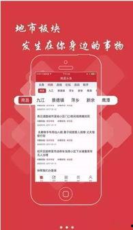 广西头条新闻爆料热线,聚焦民声，传递社会热点