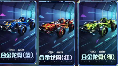 合金龙骨最新爆料视频,揭秘神秘特性与未来应用前景