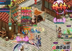 封神续集新爆料视频