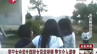 高中生失踪案爆料视频,揭秘背后惊人真相 第2张 高中生失踪案爆料视频,揭秘背后惊人真相 第2张