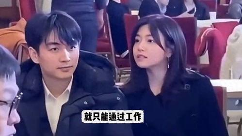 狗仔爆料陈妍希视频,狗仔爆料背后的真相揭秘 第3张 狗仔爆料陈妍希视频,狗仔爆料背后的真相揭秘 第3张