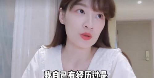 女明星爆料瞬间视频在线观看,揭秘娱乐圈幕后真相  第3张