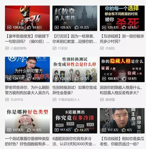 新闻周刊爆料网红视频播放,新闻周刊独家爆料 第3张 新闻周刊爆料网红视频播放,新闻周刊独家爆料 第3张