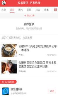 今日爆料三水新闻事件视频 第3张 今日爆料三水新闻事件视频 第3张