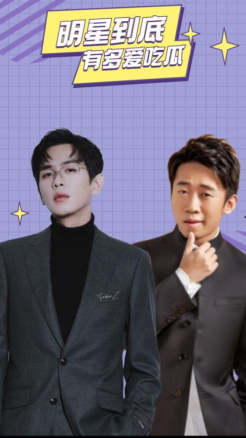 爆料吃瓜杨迪视频大全下载,吃瓜爆料，揭秘明星幕后生活  第3张