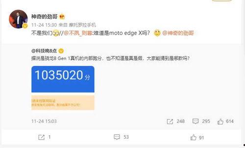 最新爆料大消息,最新爆料大消息震撼来袭！  第2张