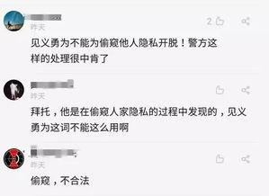 深圳爆料事件最新消息,最新进展揭秘,真相即将揭晓 第3张 深圳爆料事件最新消息,最新进展揭秘,真相即将揭晓 第3张