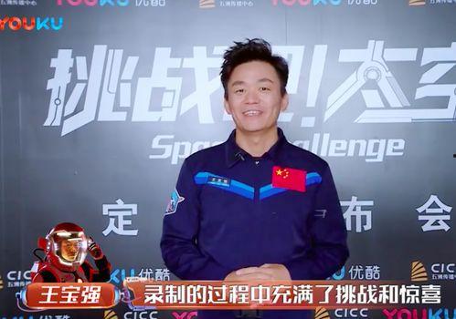 马蓉爆料搞笑视频,笑料百出，揭秘娱乐圈幕后趣闻