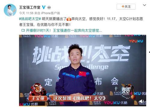 马蓉爆料搞笑视频,笑料百出，揭秘娱乐圈幕后趣闻  第3张