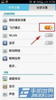 华为p7最新爆料视频,颠覆性设计，性能再升级！  第3张