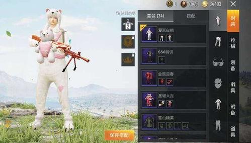 和平精英皮肤返场最新爆料尼尔,尼尔限定皮肤即将回归！  第2张