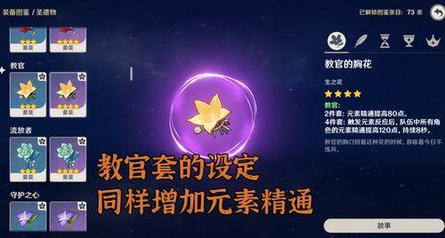 阿贝多最新爆料,揭秘娱乐圈幕后真相 第2张 阿贝多最新爆料,揭秘娱乐圈幕后真相 第2张