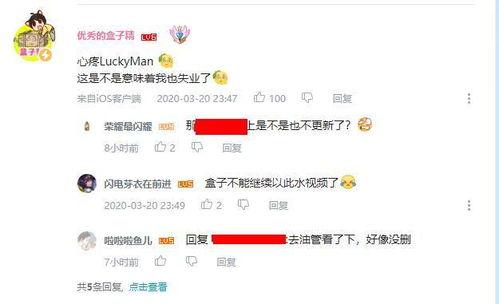 军需抽奖最新爆料视频,揭秘神秘奖品，带你领略军需福利新风尚  第3张