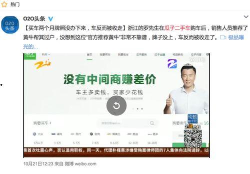 新瓜子最新爆料图片高清,高清图片揭秘神秘内容  第3张