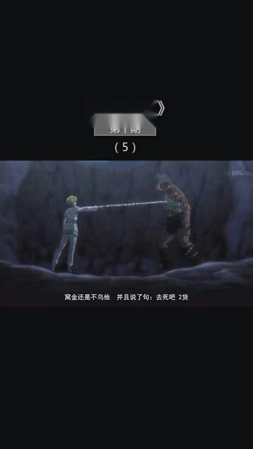 狗哥吃瓜视频免费观看