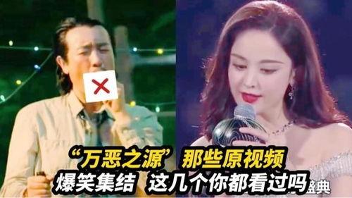 万恶之源爆料视频