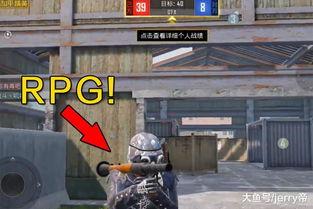 和平精英最新武器爆料视频,神秘性能引玩家热议  第3张