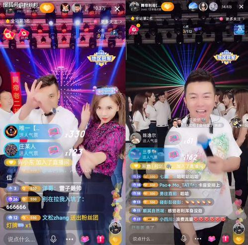 舞帝最新八卦爆料胜仔,胜仔最新八卦揭秘，真相令人震惊！  第2张