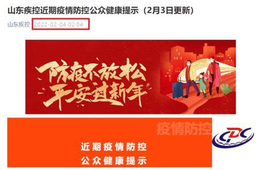 今日财运爆料图片大全,图解财运爆表瞬间  第2张
