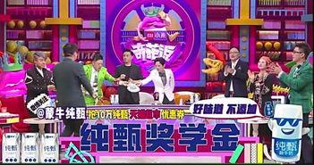 综艺新闻大爆料,揭秘幕后真相,明星幕后故事大公开 第3张 综艺新闻大爆料,揭秘幕后真相,明星幕后故事大公开 第3张