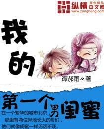 娱乐吃瓜酱偷外卖的小说,一场美食与八卦的奇妙邂逅 第2张 娱乐吃瓜酱偷外卖的小说,一场美食与八卦的奇妙邂逅 第2张