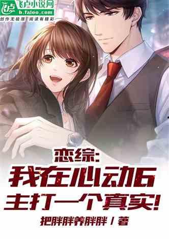 娱乐吃瓜酱偷外卖的小说,一场美食与八卦的奇妙邂逅 第3张 娱乐吃瓜酱偷外卖的小说,一场美食与八卦的奇妙邂逅 第3张