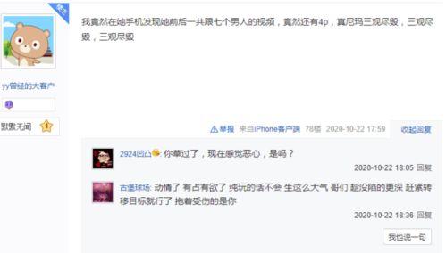 冲料爆料精选视频,揭秘热门视频背后的故事