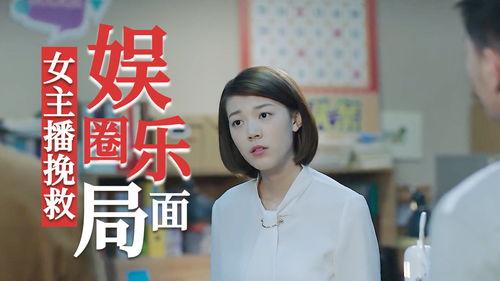 娱乐圈爆料女的是谁啊,娱乐圈爆料女主角揭秘