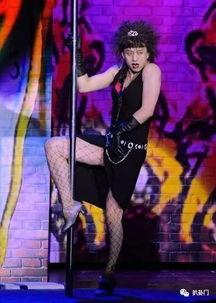 明星爆料跳钢管舞视频,揭秘钢管舞视频幕后真相 第3张 明星爆料跳钢管舞视频,揭秘钢管舞视频幕后真相 第3张