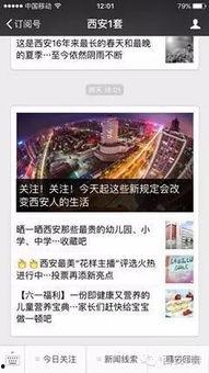 绵阳新闻线索爆料电话是多少,揭秘市民参与新闻监督的新途径