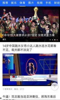 橘子最新爆料视频下载安装