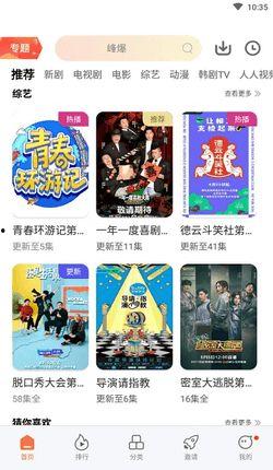 橘子最新爆料视频下载安装  第3张