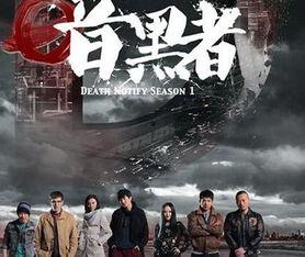 暗黑者2在线观看,悬疑升级，正义与黑暗的较量  第2张