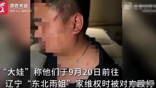 爆料博主被撞事件真相视频,爆料博主被撞事件背后真相曝光  第2张