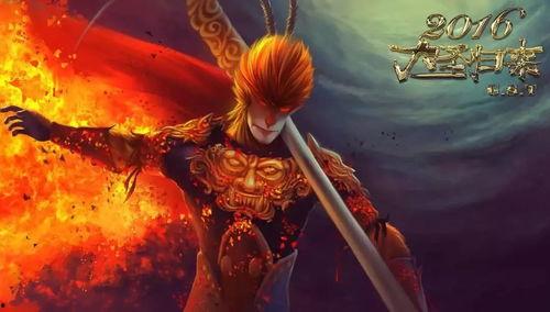 大圣归来电影完整版在线观看,探寻齐天大圣的传奇归来之旅 第3张 大圣归来电影完整版在线观看,探寻齐天大圣的传奇归来之旅 第3张